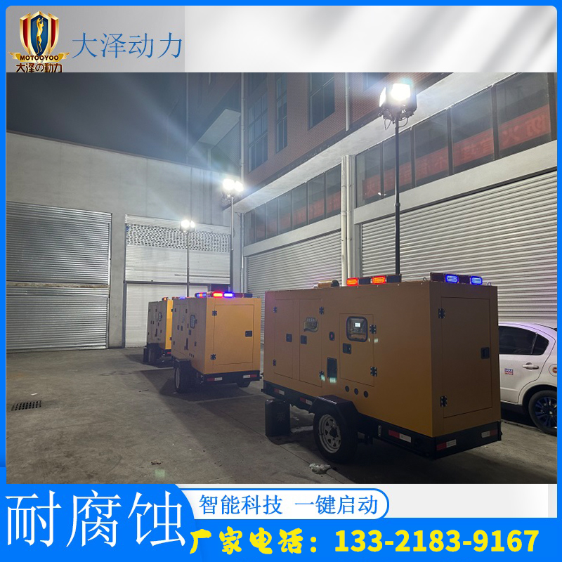 移动式排水发电照明泵站排水方舱