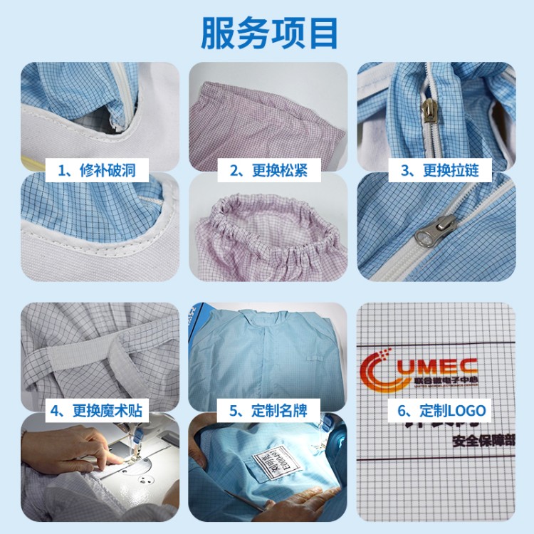 无尘服专业清洗 洁净室级消毒灭菌 高效去污 快速返厂 资质齐全