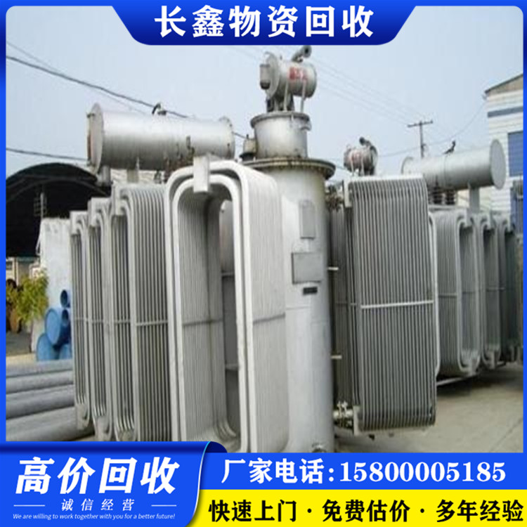 海美式变压器回收市场