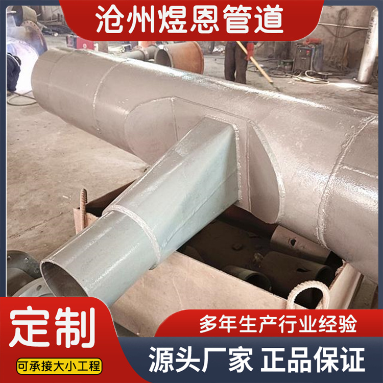 沧州煜恩管道 煤粉混合器  发货及时