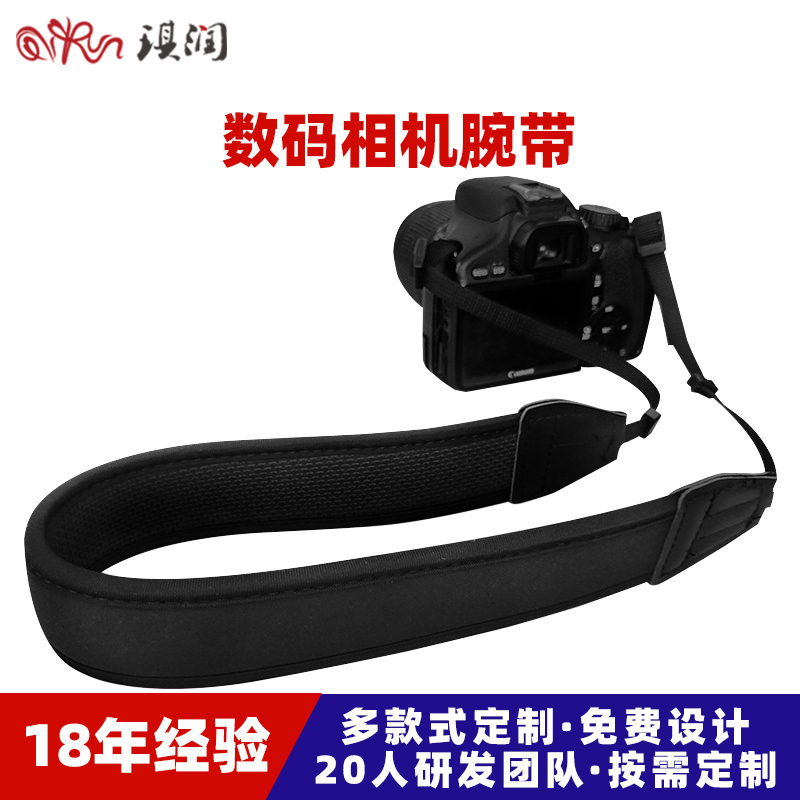 定制潜水料压纹防滑单反相机带手腕带颈带减震相机肩带背带手提带