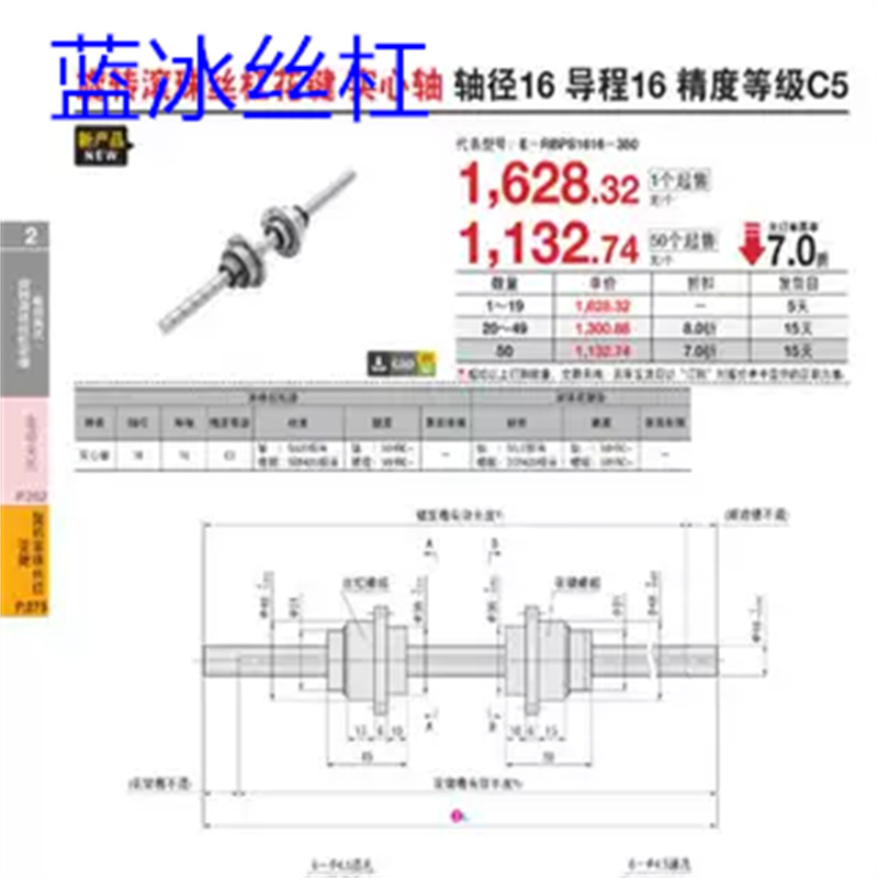 旋转滚珠花键轴E-RBPK/RBPS1616 2020 2525 3232 4040实心空心