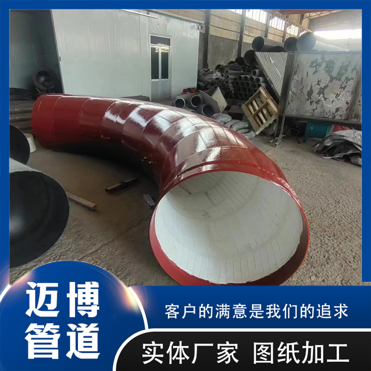 沧州迈博管道 陶瓷贴片弯头 双金属耐磨管道