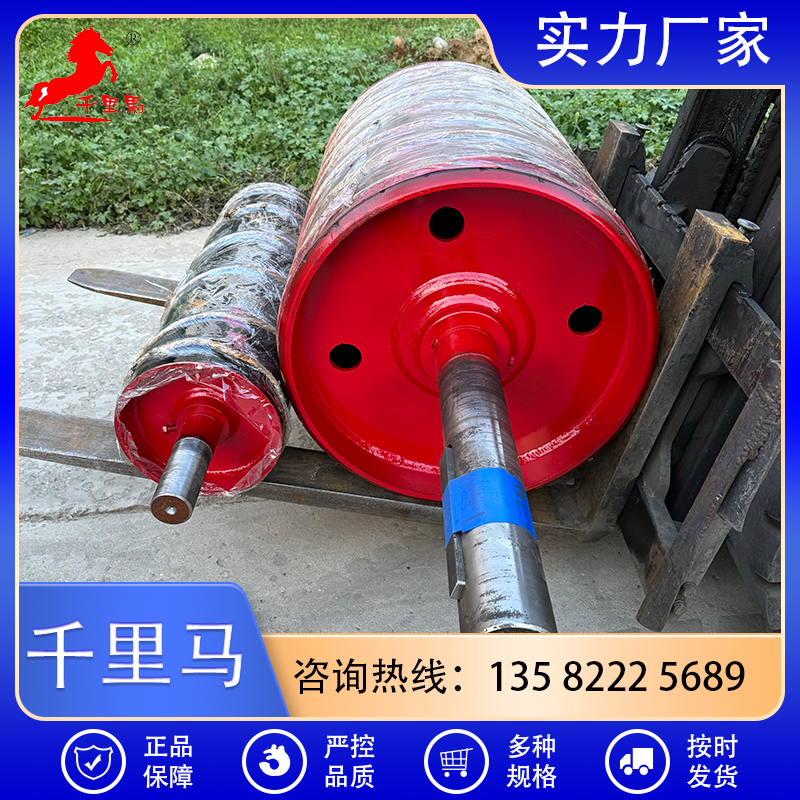 千里马 改向滚筒厂家直销 按需定制 质量保障