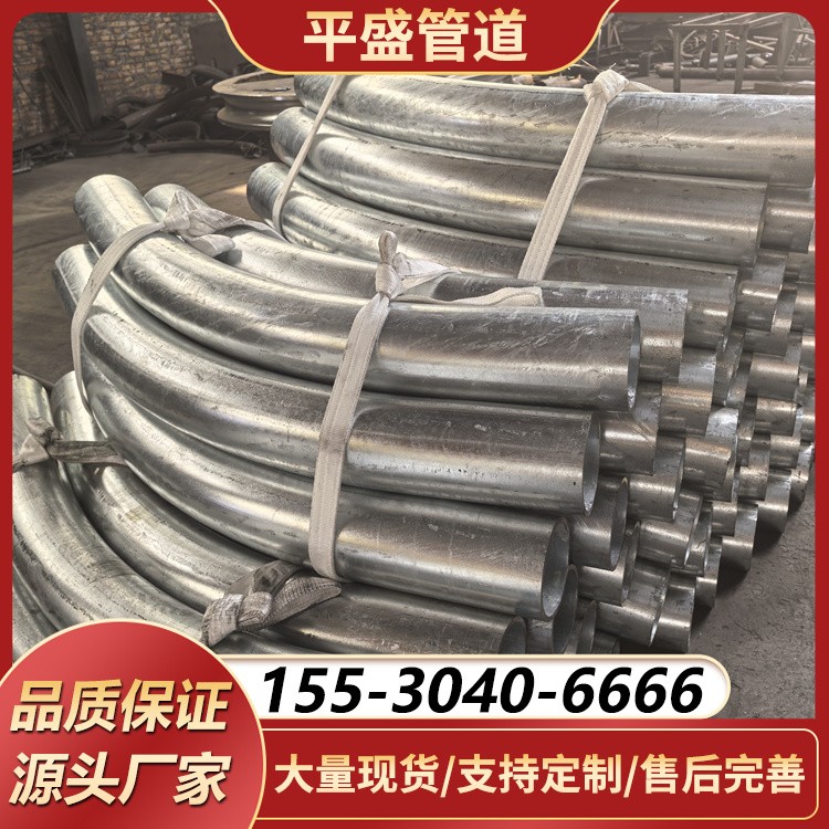 镀锌过轨管 热镀锌穿线弯管 镀锌隧道过轨管 隧道穿线管 非磁性过轨钢管 镀锌弯管 穿线弯管