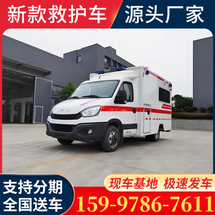 四驱越野救护车型号全 质量好 可定制 售后有保障