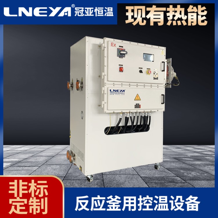 air cooled chiller 反应釜温控系统 汽车冷却电机