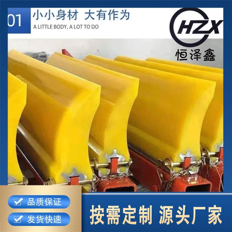 聚氨酯清扫器 供应带宽 规格齐全 头道聚 二道 空段 氨酯清扫器 泽鑫