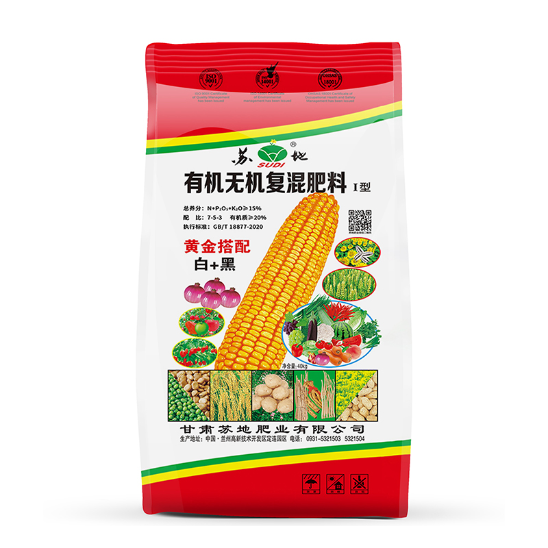 有机无机复混肥料 7-5-3 肥果蔬基肥