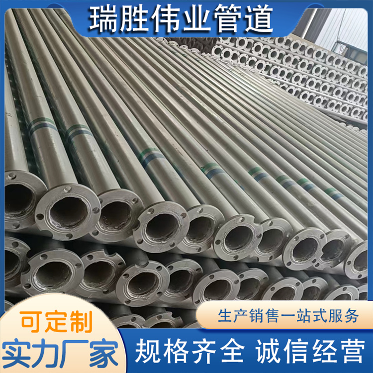 沧州瑞胜伟业管道 镀锌管 规格齐全
