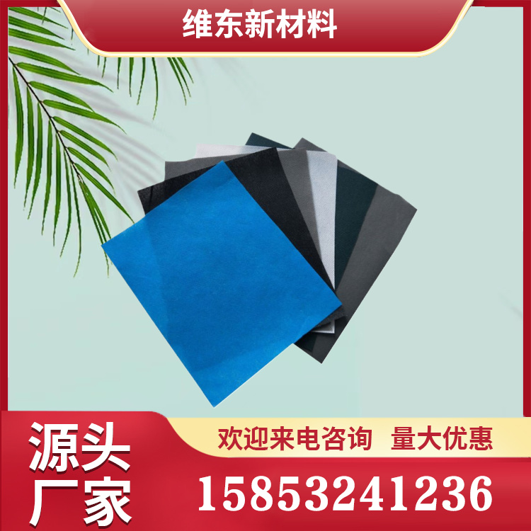 隔汽防潮膜 普通防潮膜