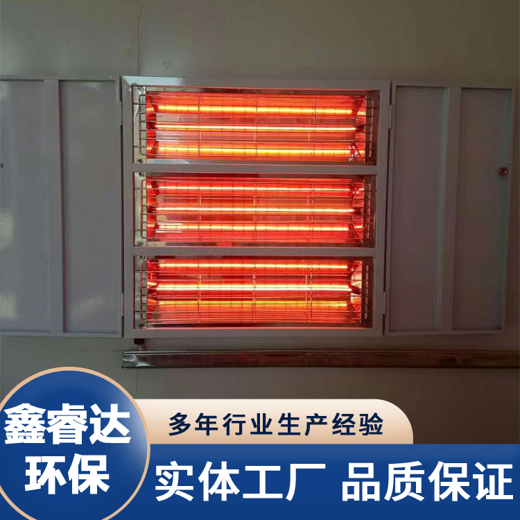 环保配件 烤漆房烤灯汽车喷漆红外线烤漆双灯管