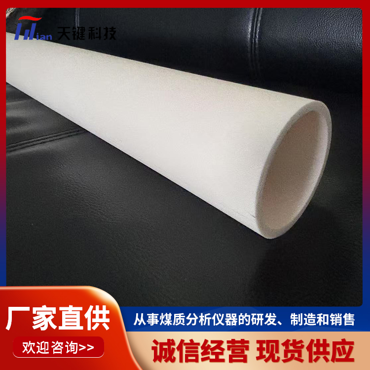 供应耐高温刚玉管 刚玉管 可支持定制