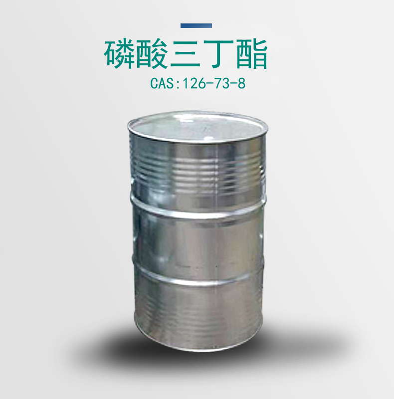 磷酸三丁酯山东总代理 一桶起发
