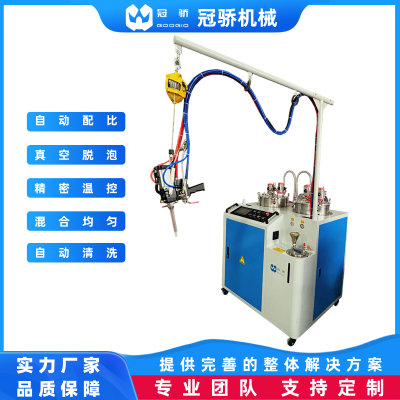 高分子GEL凝胶自动混胶机 医疗凝胶体位垫生产机器设备 冠骄机械