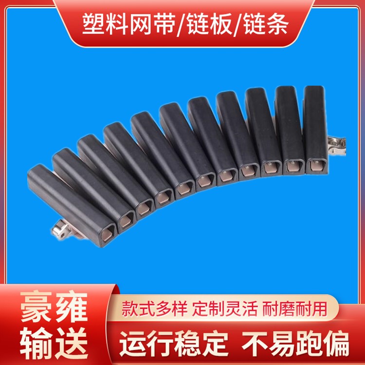 1873D型胶管链 夹瓶输送链 钢基链  夹瓶提升链