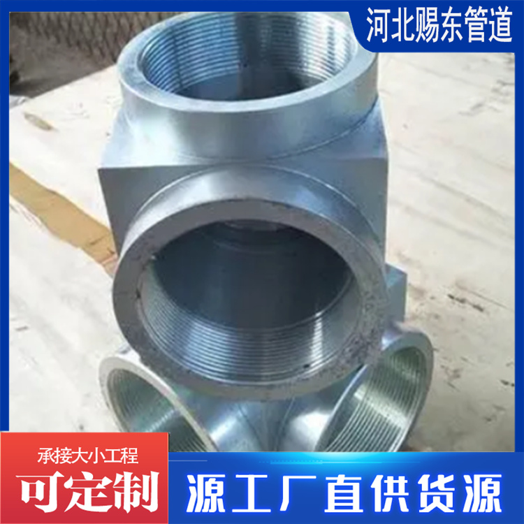 河北赐东管道 七氟丙烷气体灭火管件   发货及时