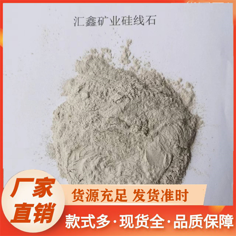 炼铁高炉 耐火材料 热交换材料硅线石