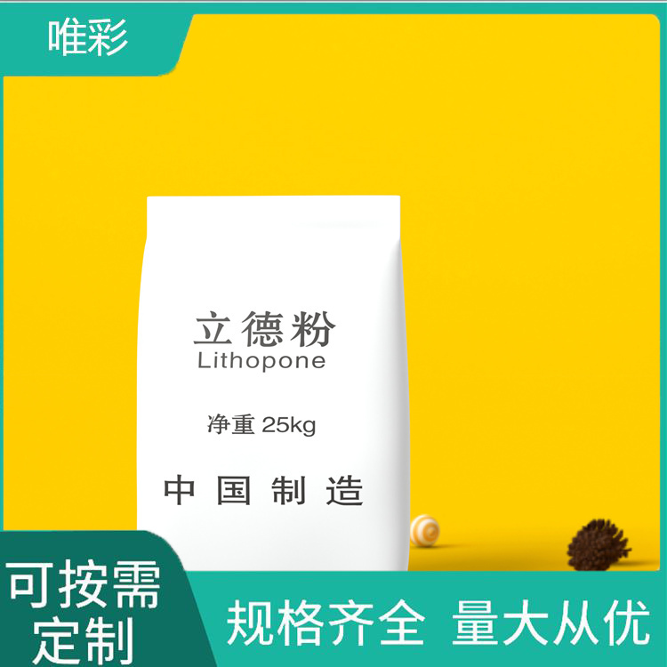 高白立德粉产地货源