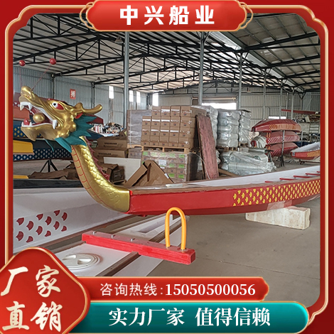 龙舟 按需定制 中兴船业  值得信赖厂家