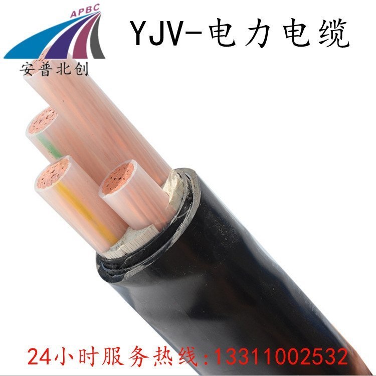 江海洋 电力电缆 国标室外工程，源头工厂 价格便宜