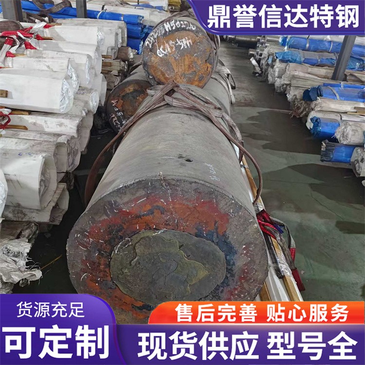 40CRMNMO圆钢 结构支撑用 规格齐全