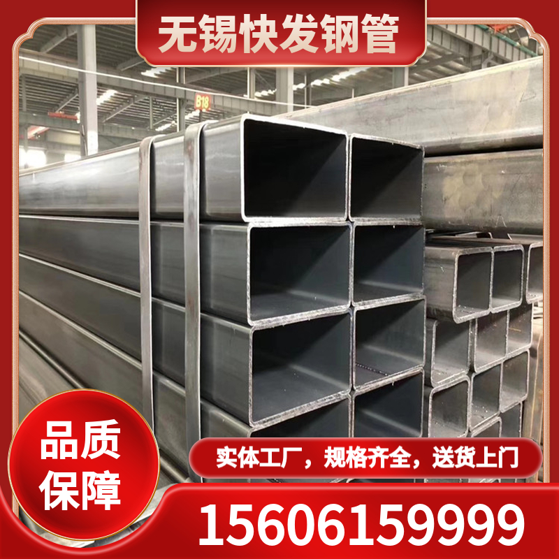 镀锌方管 热镀锌方管 厂家直销 无锡快发钢管