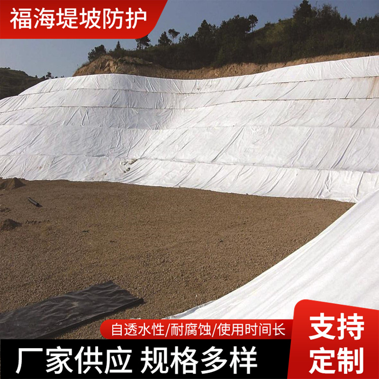 白色土工布防水养护工程布加厚水泥保湿毛毡公路养护渗水挡泥布