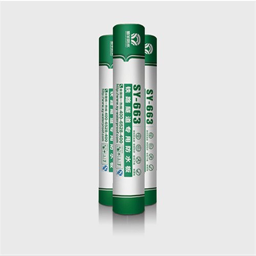 蜀羊防水卷材高铁专用系列防水卷材
