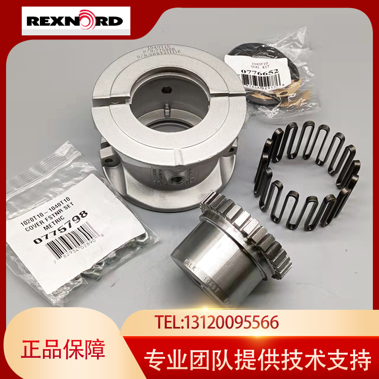 falk联轴器美国原厂采购，工厂直发，交期短，价格好