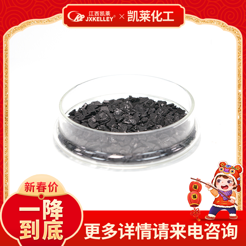 凯莱直供 -99.99%高含量碳分子筛厂家 氮气设备制氮机专用吸附剂颗粒CMS-260