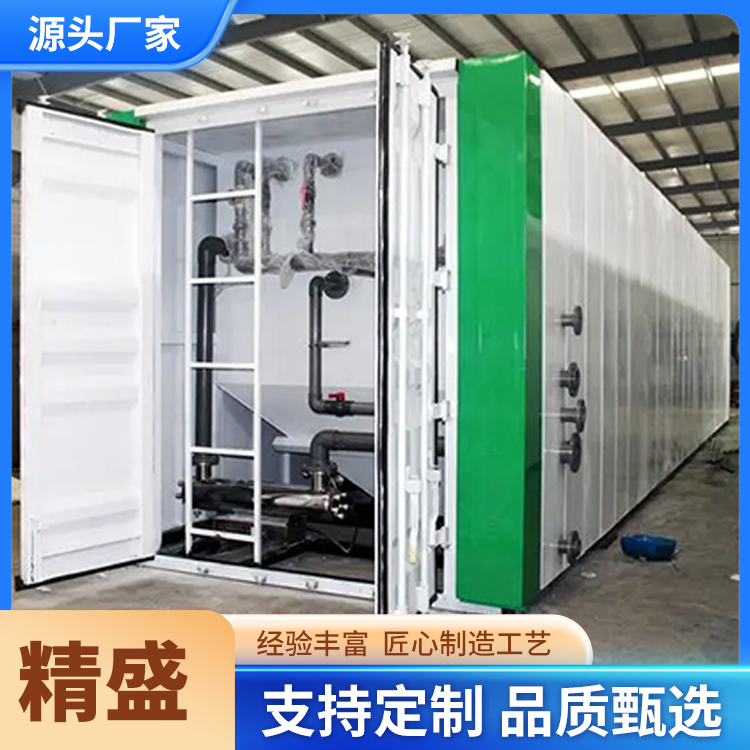 工业污水处理设备箱 定做特种集装箱厂家 移动矿机集装箱子