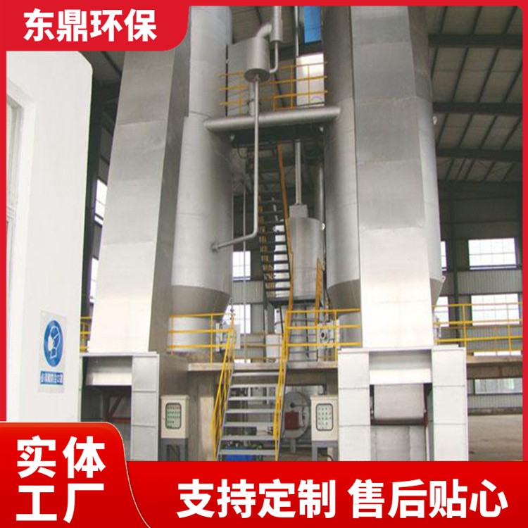 热解焚烧炉 工业废弃物垃圾设备 小型农村生活 废液 东鼎环保