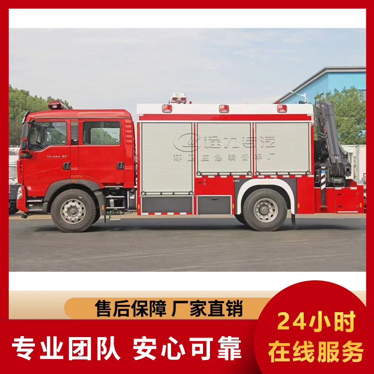 应急装备车 应急装备 模块化 售后无忧 多功能通讯车