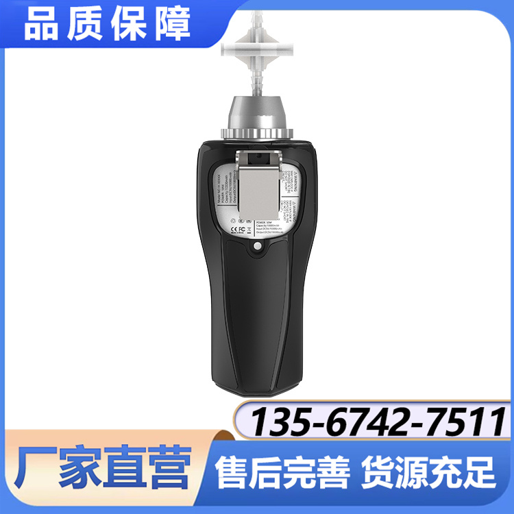 NGP40-S-EX便携单一泵吸式可燃气体检测仪 用心满足客户需求