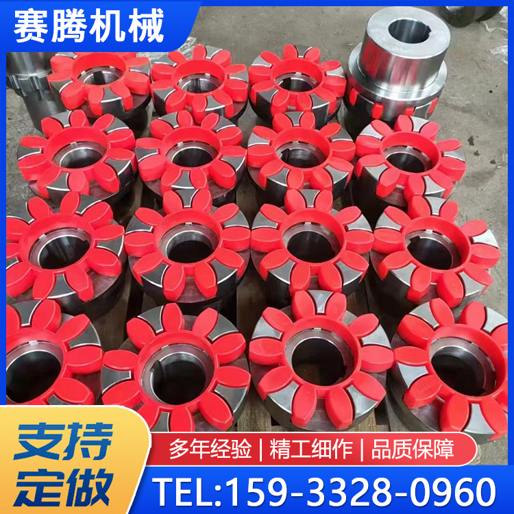 星型联轴器 圆钢XL/ML大扭矩爪式弹性垫联轴节规格全