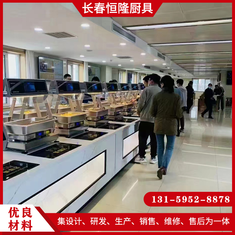 智能厨房设备就选长春恒隆