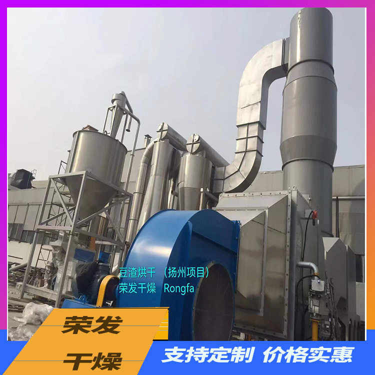 豆渣烘干机  客户至上  互惠互利