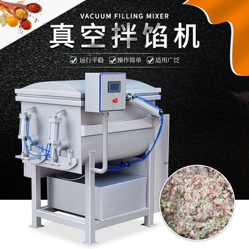 大小多种功能及类型的商用搅拌机