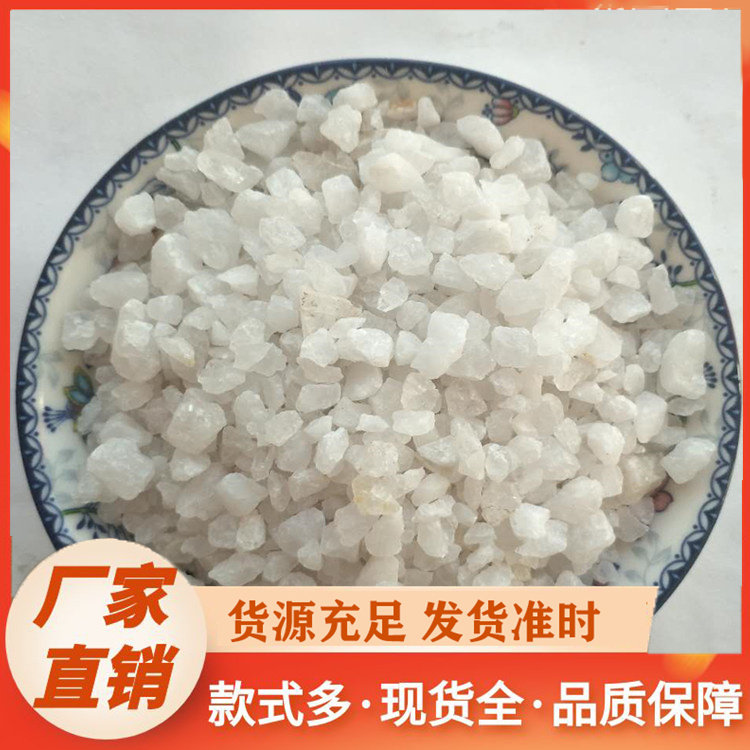 滤料石英砂厂家直供