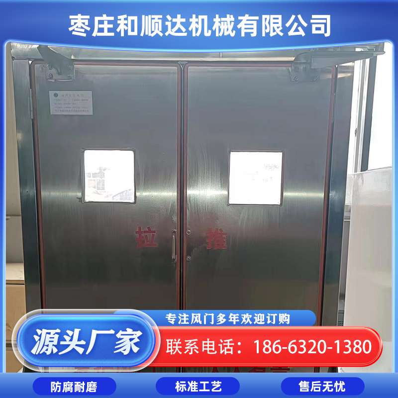 矿用电动全自动风门 无压远程控制风门 可调节 对开式行人行车门