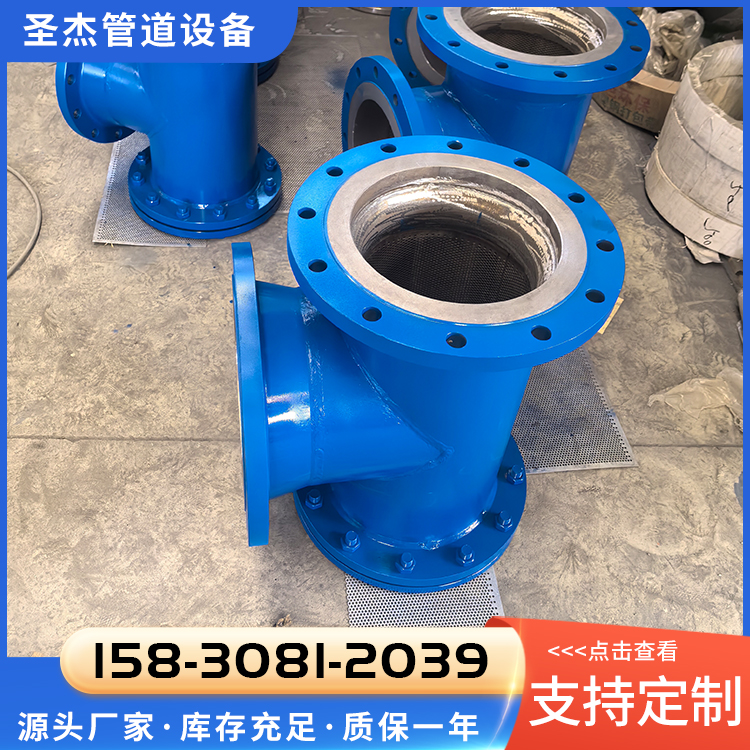 T型过滤器定制