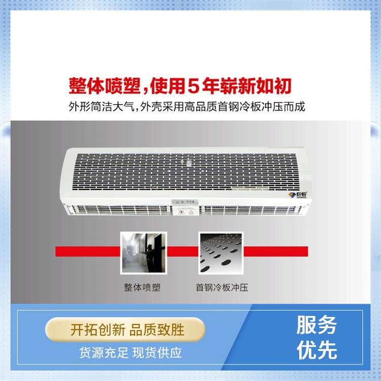 巨恒芯展 彩色不锈钢 遥控自然风风幕机厂商 能够降低噪音污染