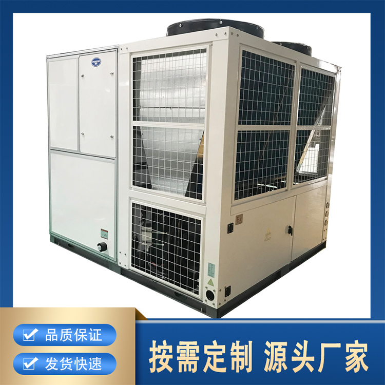全新风防爆空调65-85KW 全新风空调机组 换热制冷空调设备