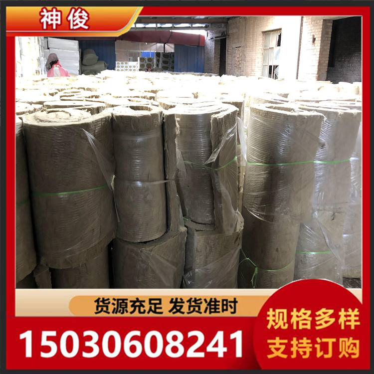 厂家批发岩棉卷毡 罐体防火保温岩棉毡 铁丝网缝岩棉卷毡