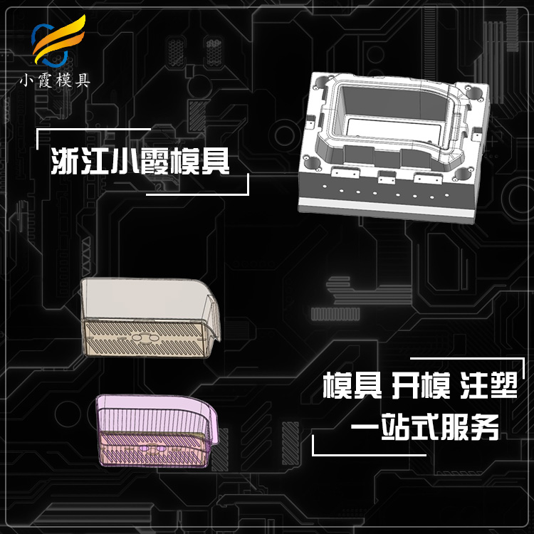 PET模具工厂 塑胶pet模具公司 塑料透明模具厂家 注塑模具