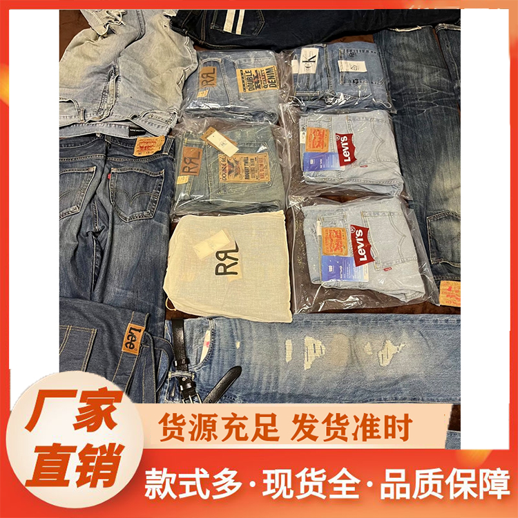 牛仔裤厂家 复古宽松阔腿裤垂感拖地百搭直筒牛仔裤