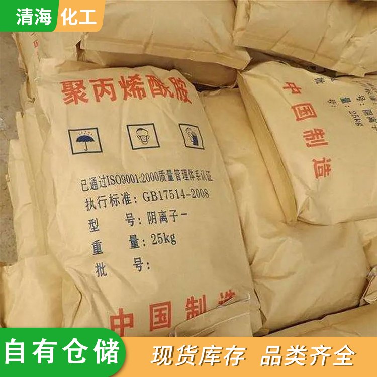 工业级聚丙稀铣胺污水处理pam增稠絮凝剂阴阳离子聚丙烯酰胺厂家
