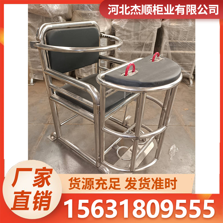 约束床 审讯椅 新款醉酒驾驶约束床 醒酒室椅 支持定制 杰顺柜业