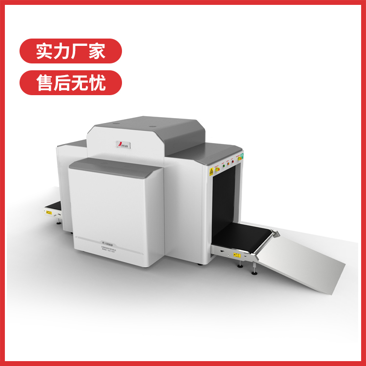 行李安检仪 安检机 厂家销售 质量优